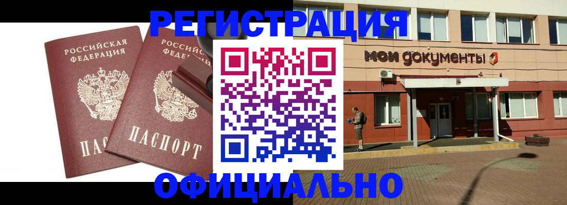 временная регистрация госуслуги в Владивостоке